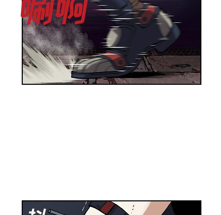 至高指令漫画韩漫全集-第40话无删减无遮挡章节图片 