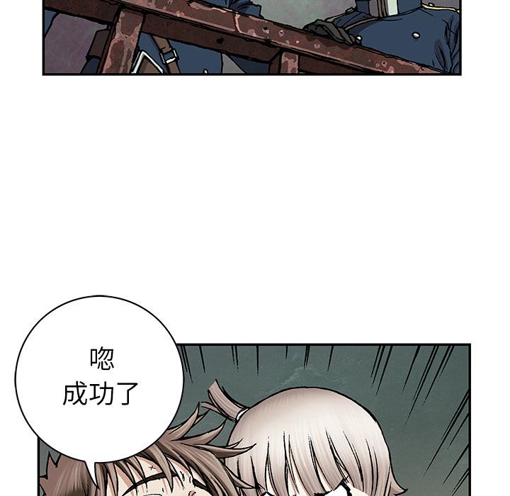 至高指令漫画韩漫全集-第40话无删减无遮挡章节图片 