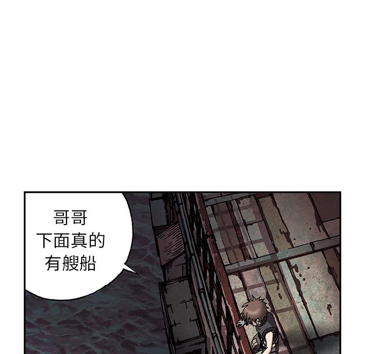 至高指令漫画韩漫全集-第40话无删减无遮挡章节图片 