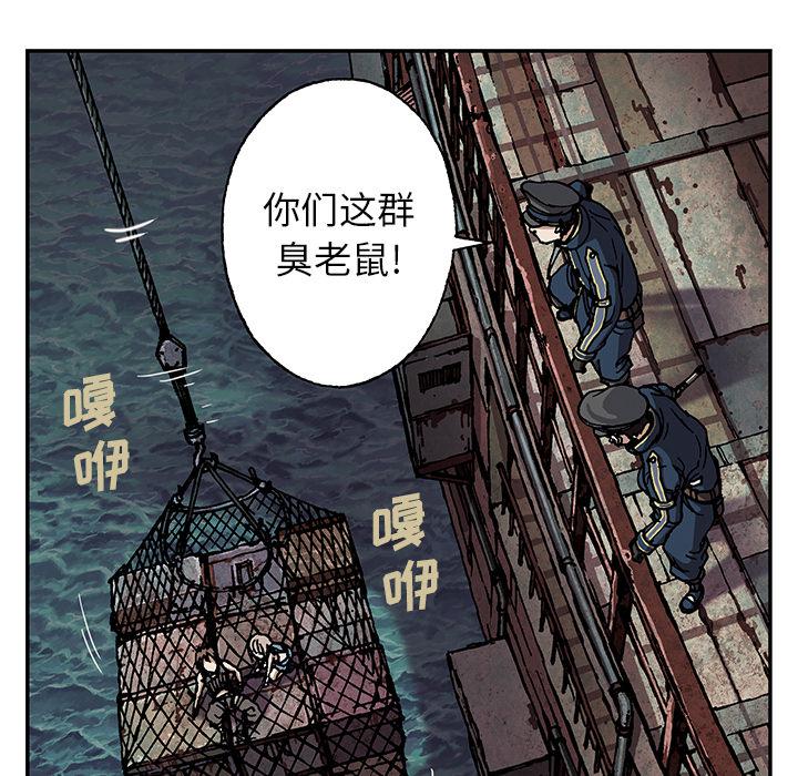 至高指令漫画韩漫全集-第40话无删减无遮挡章节图片 