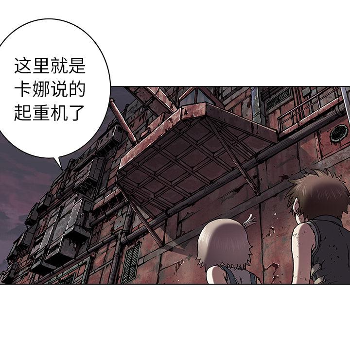 至高指令漫画韩漫全集-第40话无删减无遮挡章节图片 