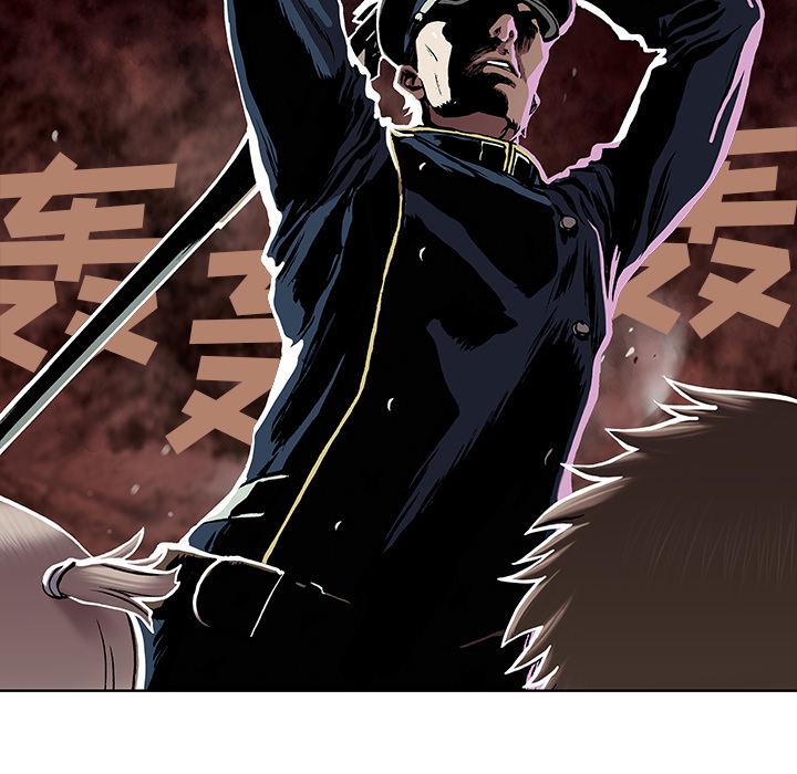 至高指令漫画韩漫全集-第41话无删减无遮挡章节图片 