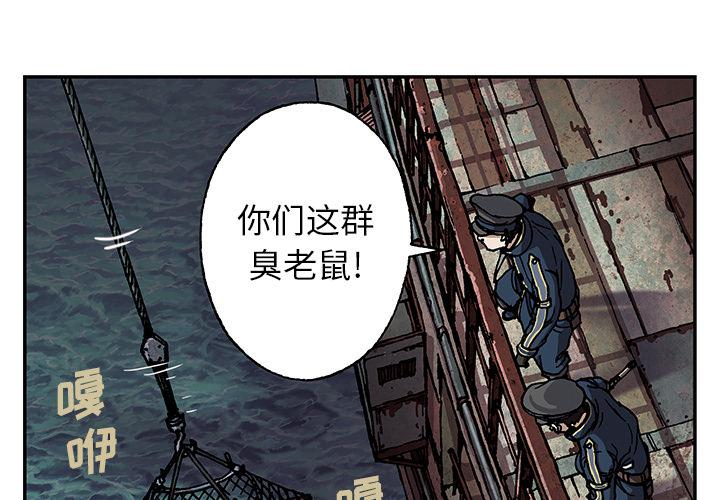 至高指令漫画韩漫全集-第41话无删减无遮挡章节图片 