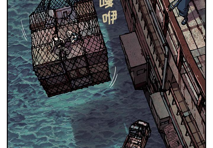 至高指令漫画韩漫全集-第41话无删减无遮挡章节图片 