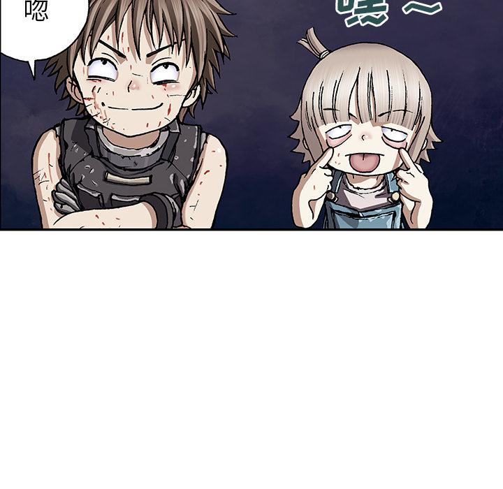 至高指令漫画韩漫全集-第41话无删减无遮挡章节图片 