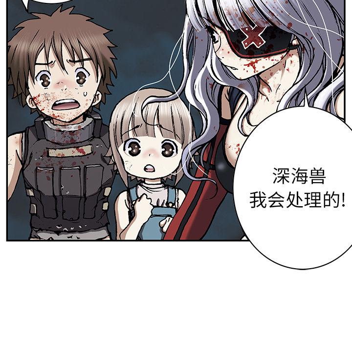 至高指令漫画韩漫全集-第41话无删减无遮挡章节图片 