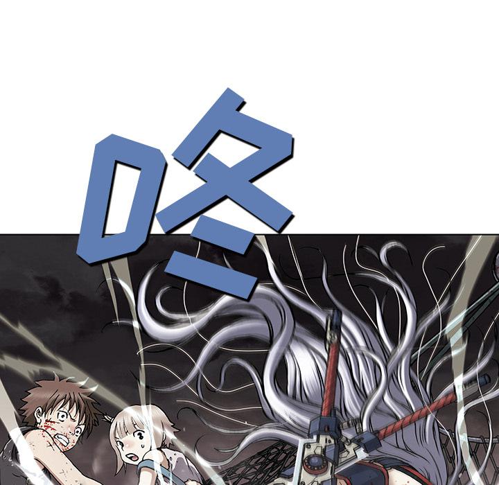 至高指令漫画韩漫全集-第41话无删减无遮挡章节图片 