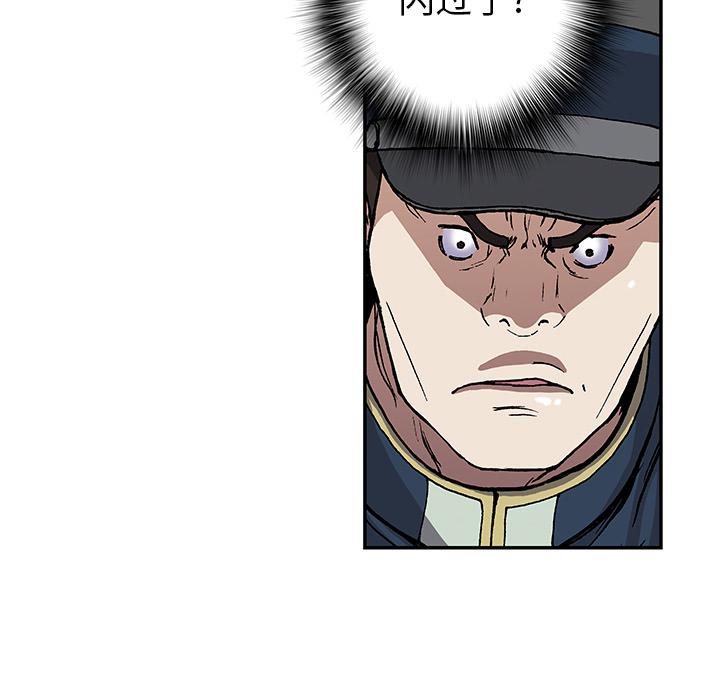 至高指令漫画韩漫全集-第41话无删减无遮挡章节图片 