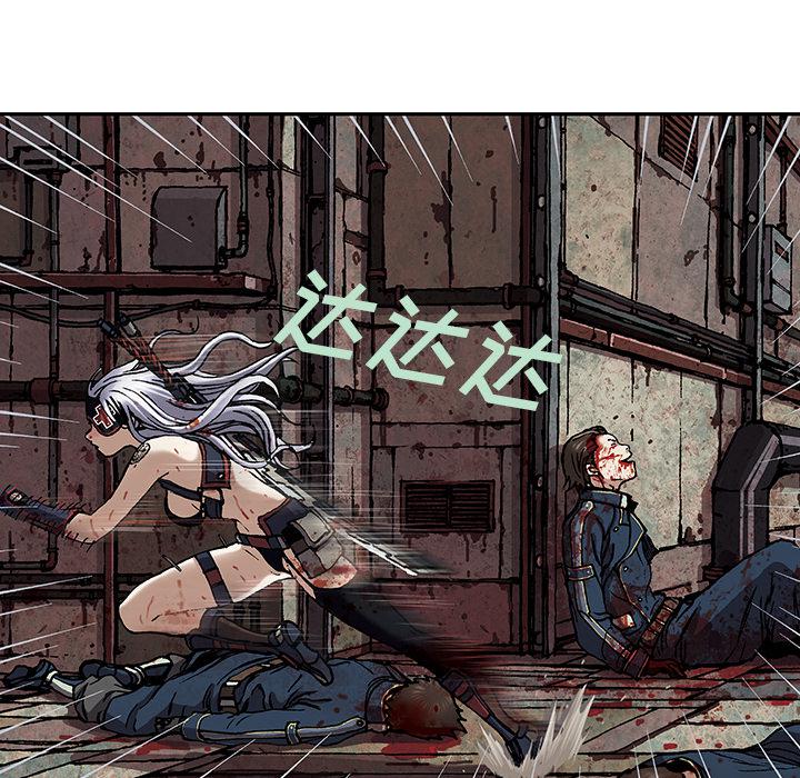 至高指令漫画韩漫全集-第41话无删减无遮挡章节图片 