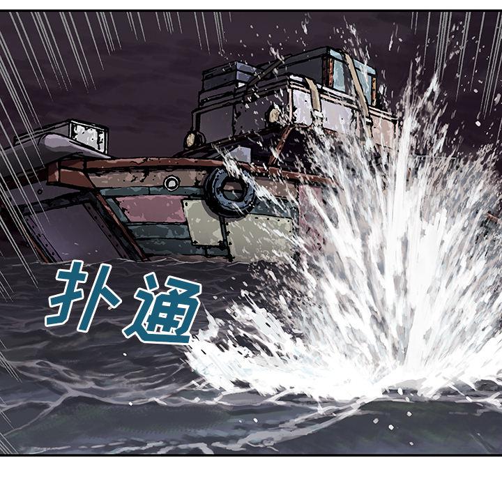 至高指令漫画韩漫全集-第41话无删减无遮挡章节图片 