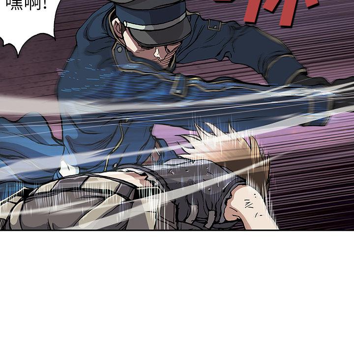 至高指令漫画韩漫全集-第41话无删减无遮挡章节图片 