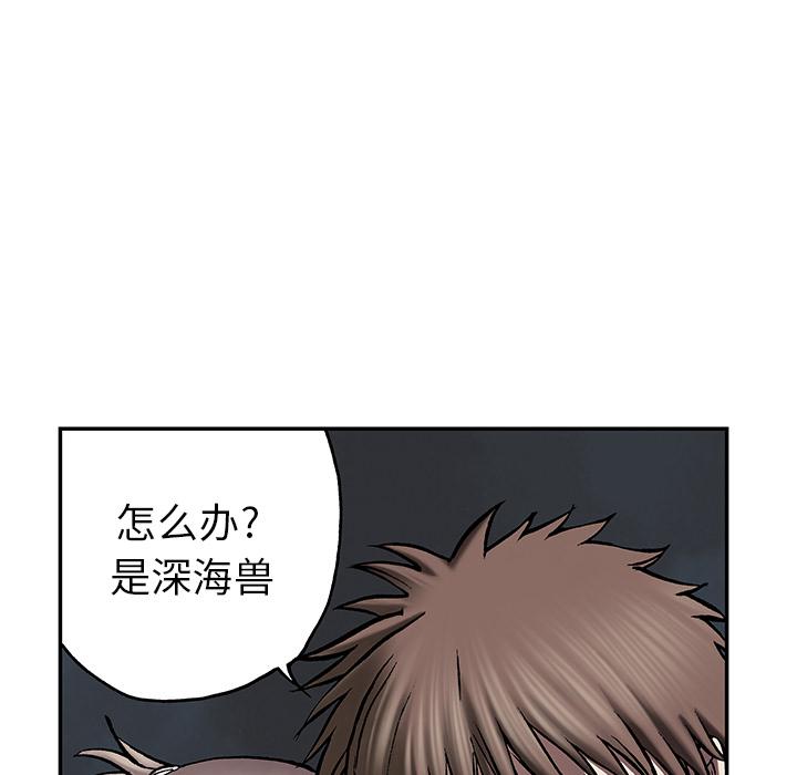 至高指令漫画韩漫全集-第41话无删减无遮挡章节图片 