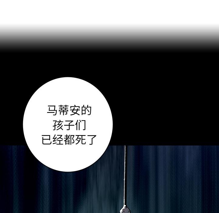至高指令漫画韩漫全集-第41话无删减无遮挡章节图片 