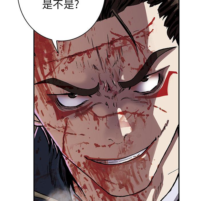至高指令漫画韩漫全集-第41话无删减无遮挡章节图片 