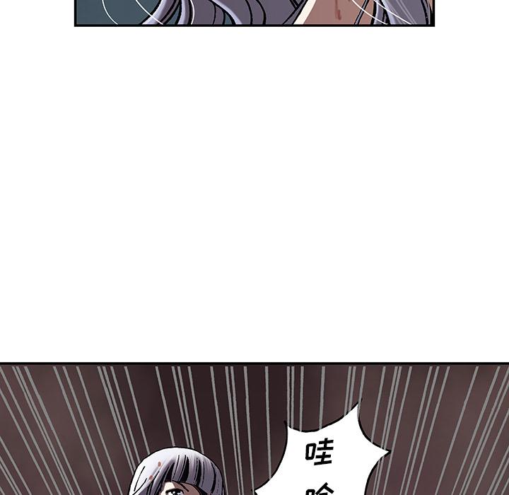 至高指令漫画韩漫全集-第41话无删减无遮挡章节图片 