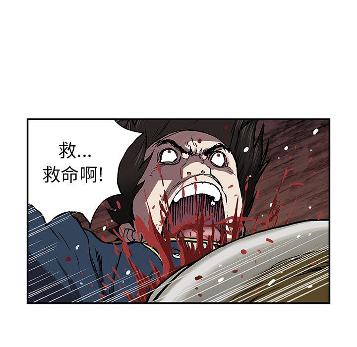 至高指令漫画韩漫全集-第41话无删减无遮挡章节图片 