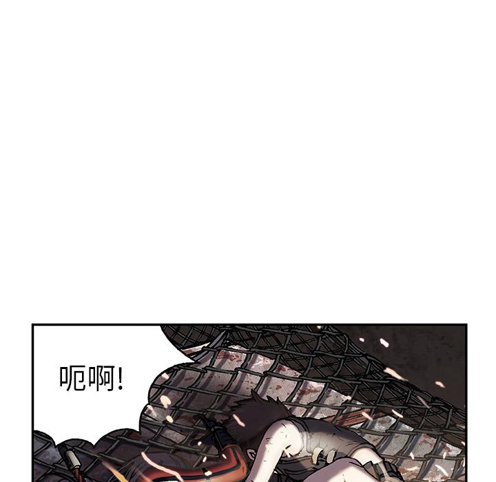 至高指令漫画韩漫全集-第41话无删减无遮挡章节图片 