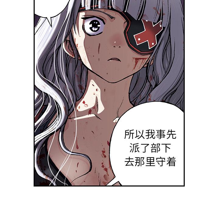 至高指令漫画韩漫全集-第41话无删减无遮挡章节图片 