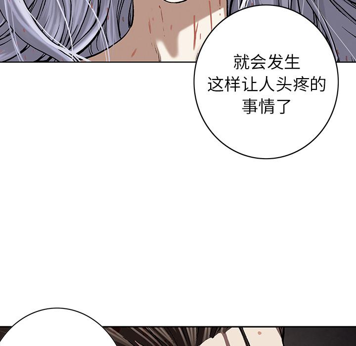 至高指令漫画韩漫全集-第41话无删减无遮挡章节图片 