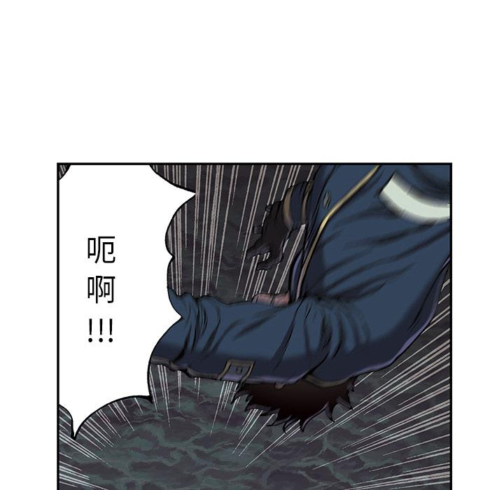 至高指令漫画韩漫全集-第41话无删减无遮挡章节图片 