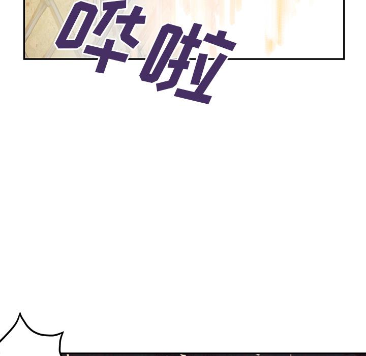 至高指令漫画韩漫全集-第41话无删减无遮挡章节图片 
