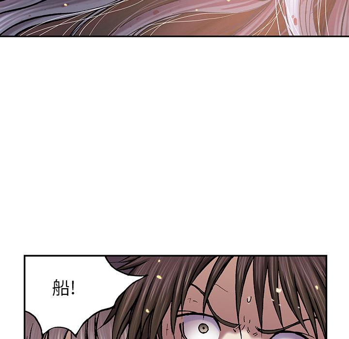 至高指令漫画韩漫全集-第41话无删减无遮挡章节图片 