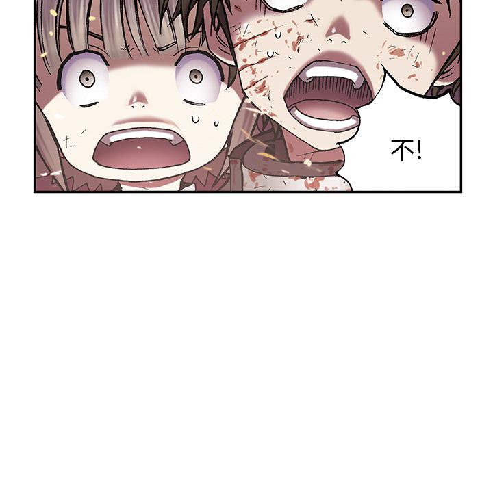 至高指令漫画韩漫全集-第41话无删减无遮挡章节图片 