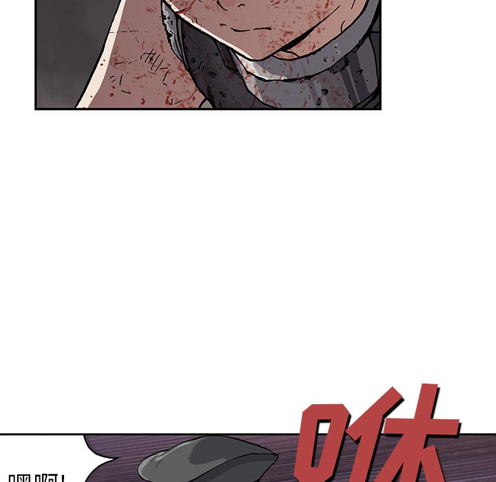 至高指令漫画韩漫全集-第41话无删减无遮挡章节图片 