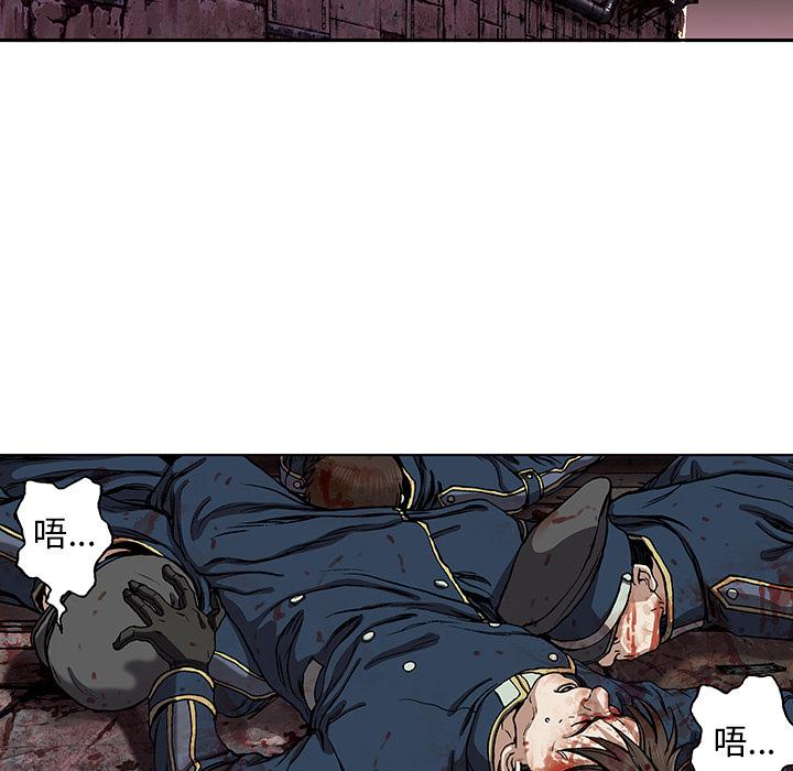至高指令漫画韩漫全集-第41话无删减无遮挡章节图片 