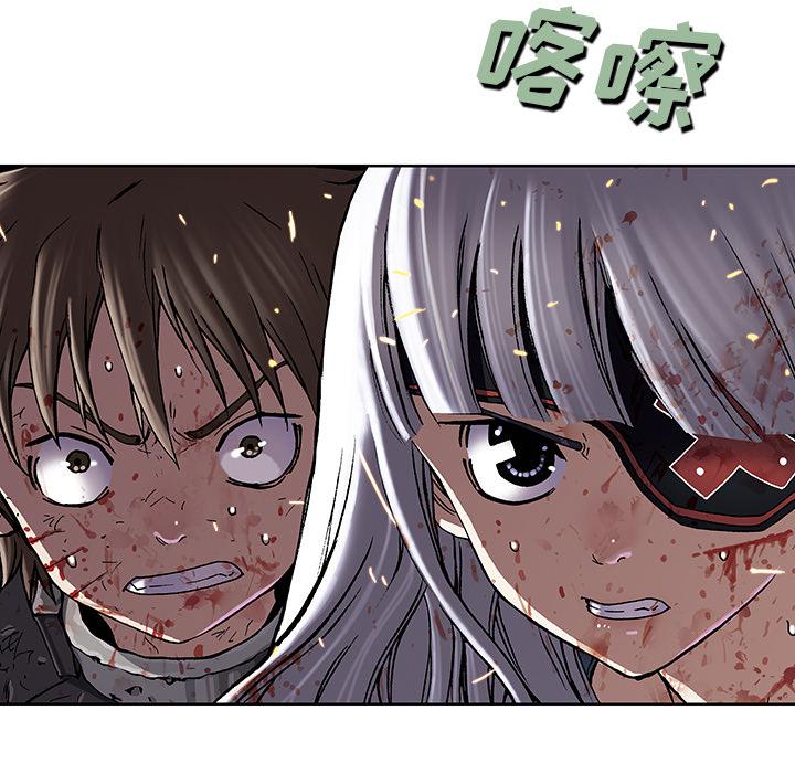 至高指令漫画韩漫全集-第41话无删减无遮挡章节图片 