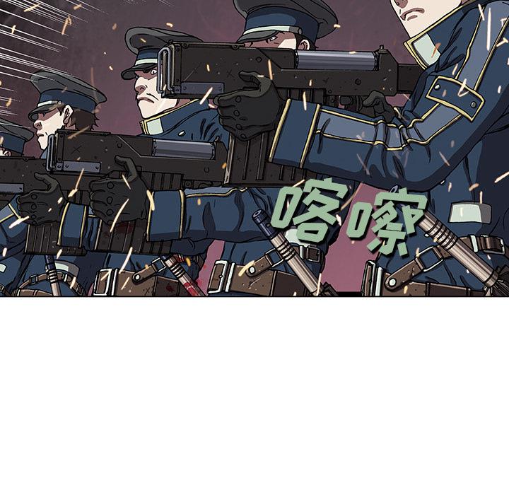 至高指令漫画韩漫全集-第41话无删减无遮挡章节图片 