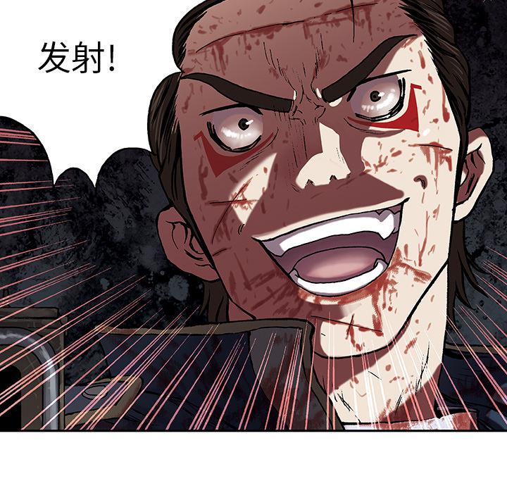 至高指令漫画韩漫全集-第41话无删减无遮挡章节图片 