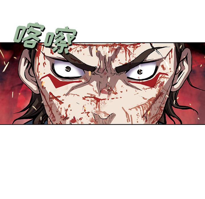 至高指令漫画韩漫全集-第41话无删减无遮挡章节图片 