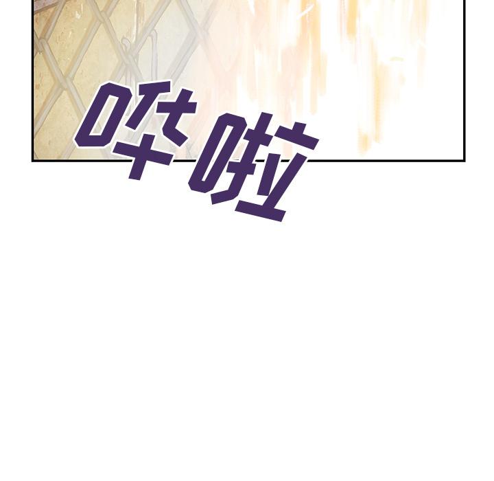 至高指令漫画韩漫全集-第42话无删减无遮挡章节图片 