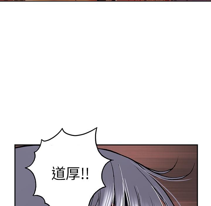 至高指令漫画韩漫全集-第42话无删减无遮挡章节图片 