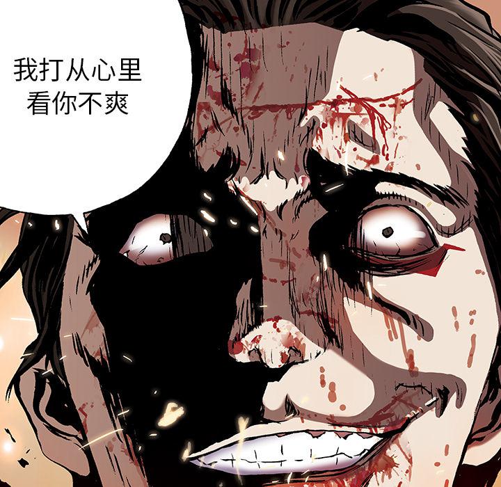 至高指令漫画韩漫全集-第42话无删减无遮挡章节图片 