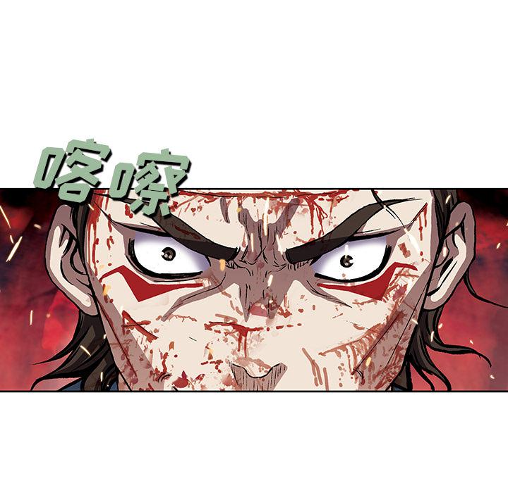至高指令漫画韩漫全集-第42话无删减无遮挡章节图片 