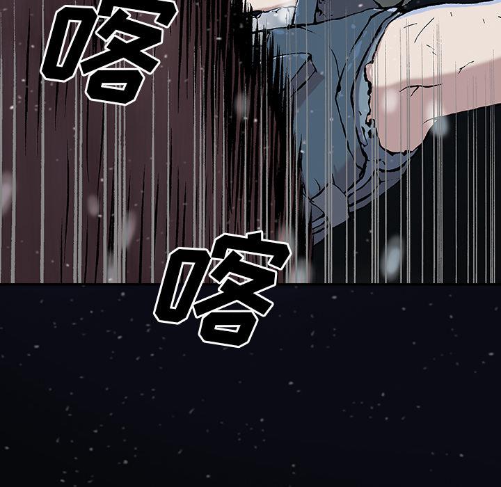 至高指令漫画韩漫全集-第42话无删减无遮挡章节图片 