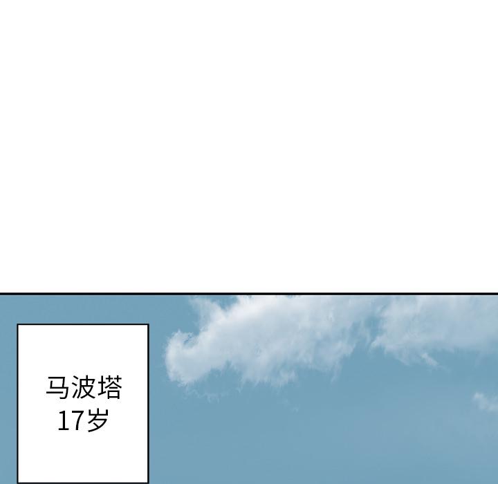 至高指令漫画韩漫全集-第42话无删减无遮挡章节图片 