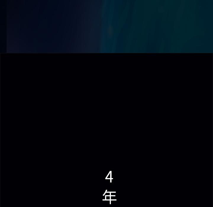 至高指令漫画韩漫全集-第42话无删减无遮挡章节图片 