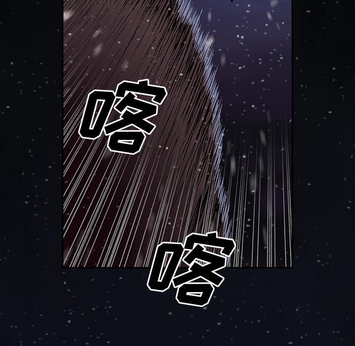 至高指令漫画韩漫全集-第42话无删减无遮挡章节图片 