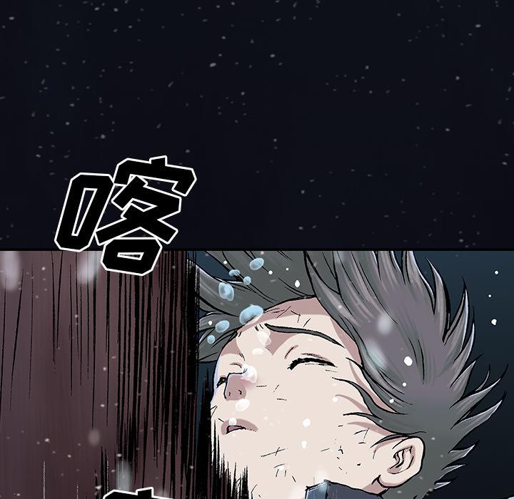 至高指令漫画韩漫全集-第42话无删减无遮挡章节图片 