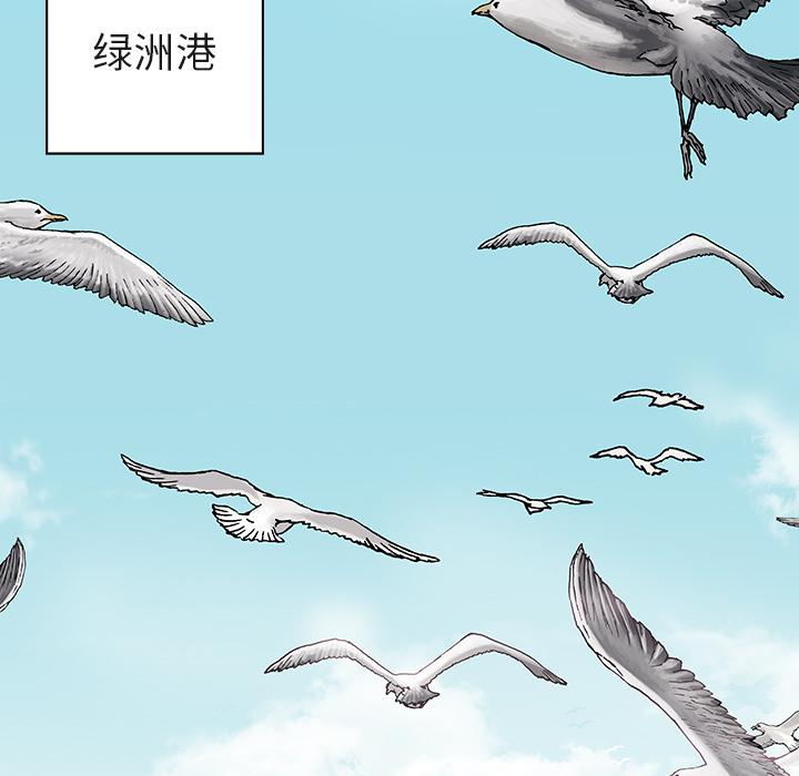 至高指令漫画韩漫全集-第42话无删减无遮挡章节图片 