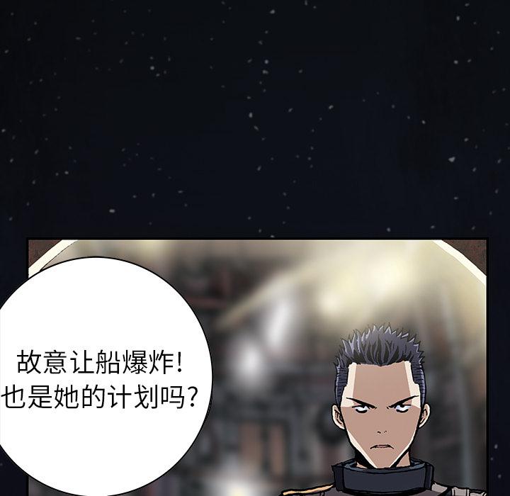 至高指令漫画韩漫全集-第42话无删减无遮挡章节图片 