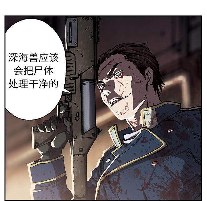 至高指令漫画韩漫全集-第42话无删减无遮挡章节图片 