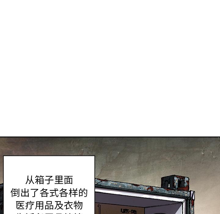 至高指令漫画韩漫全集-第44话无删减无遮挡章节图片 