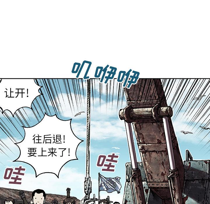 至高指令漫画韩漫全集-第44话无删减无遮挡章节图片 