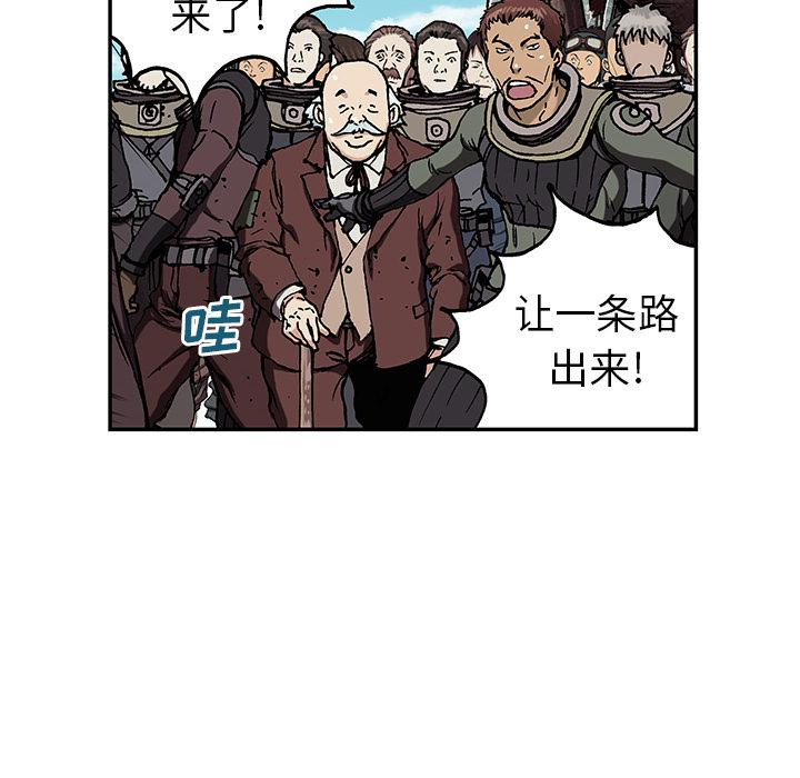 至高指令漫画韩漫全集-第44话无删减无遮挡章节图片 