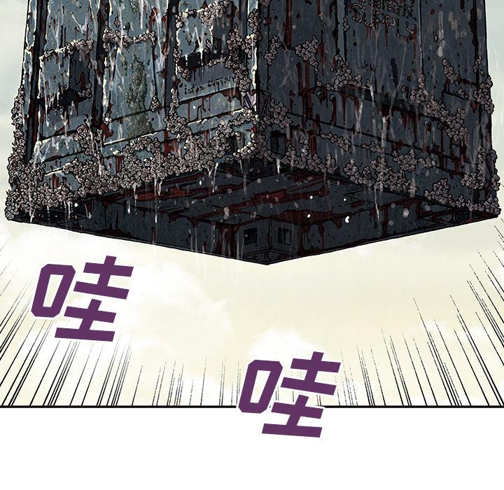 至高指令漫画韩漫全集-第44话无删减无遮挡章节图片 