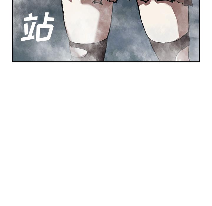 至高指令漫画韩漫全集-第44话无删减无遮挡章节图片 